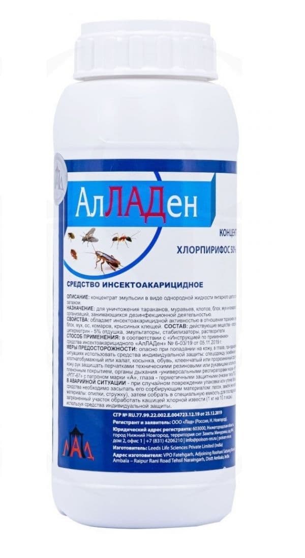 Картинка продукта АлЛАДен, 1л