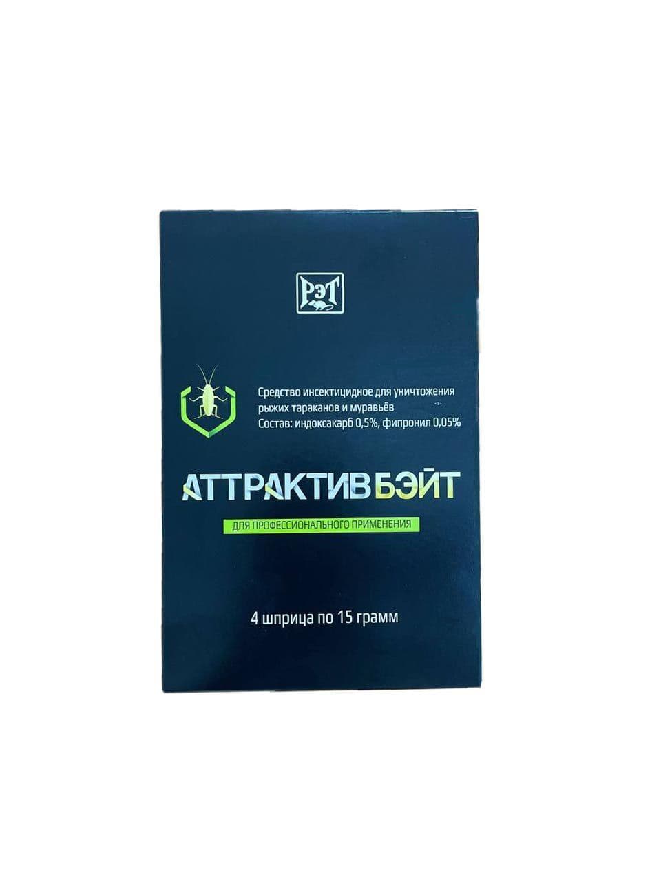 Картинка продукта Аттрактив бейт