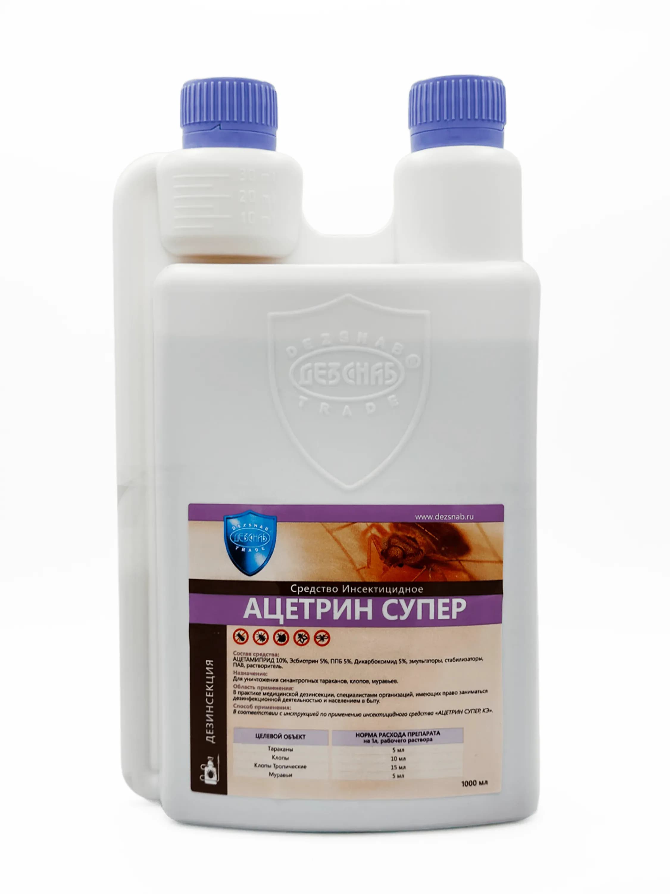 Картинка продукта Ацетрин супер